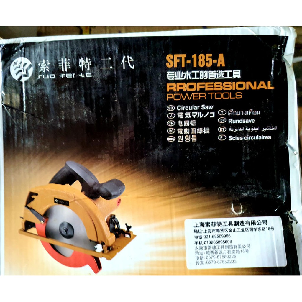 Mesin Circular Saw 7 Inch - Gergaji Potong Kayu – SFT 185 A