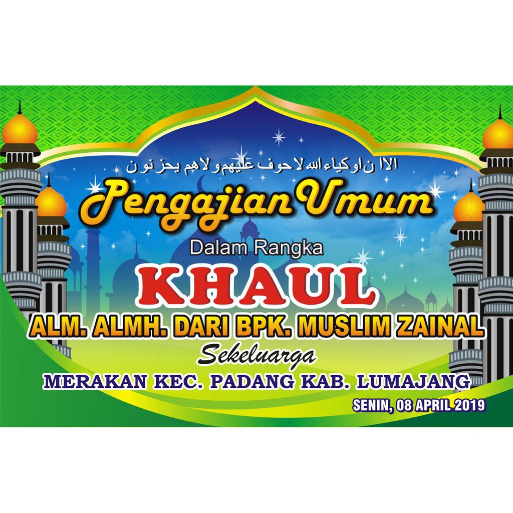 Ukuran Banner  Panggung  Pengajian desain spanduk kreatif