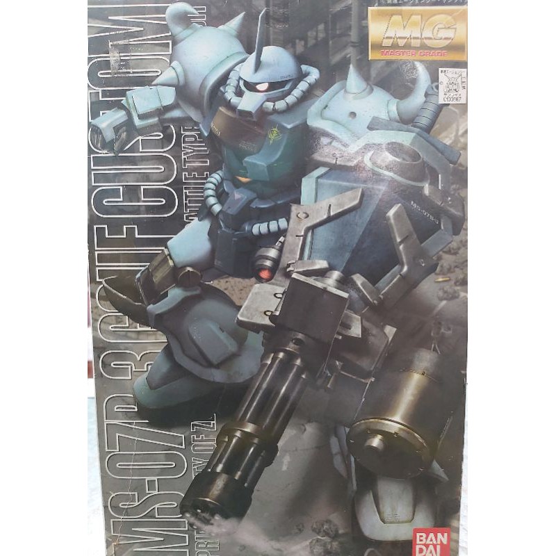 MG MS-07B-3 Gouf Custom