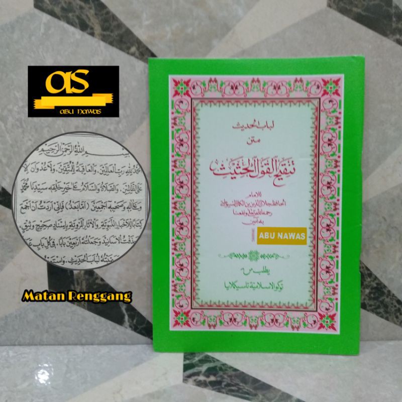 Kitab Matan tanqihul qoul renggang