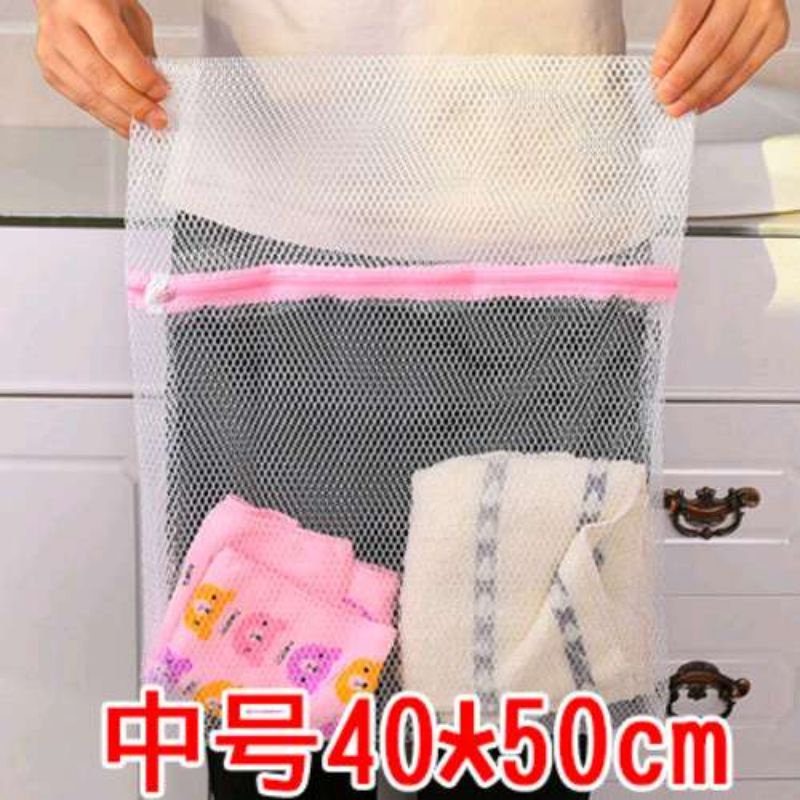 Laundry bag net kantong cucian bra underwear keranjang pakaian bra celanan dalam bh kaos kantong jaring mesin cuci