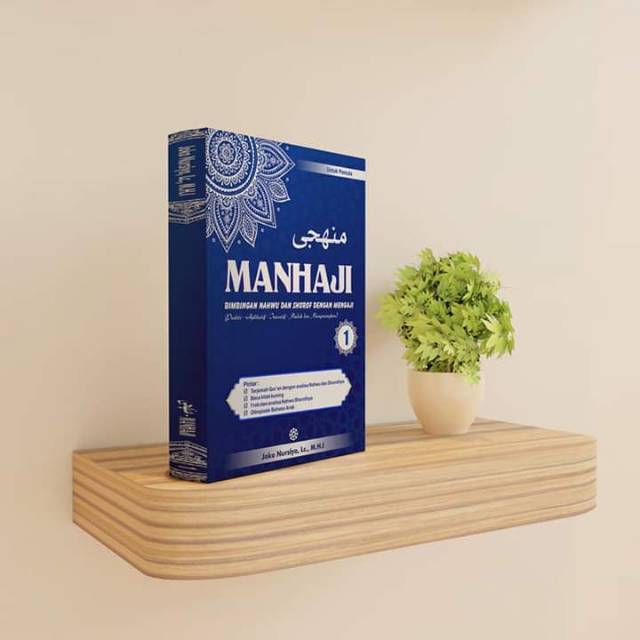 METODE MANHAJI PERJILID (BUKU MAHIR NAHWU SHOROF DI SERTAI LATIHAN TULIS & LISAN)