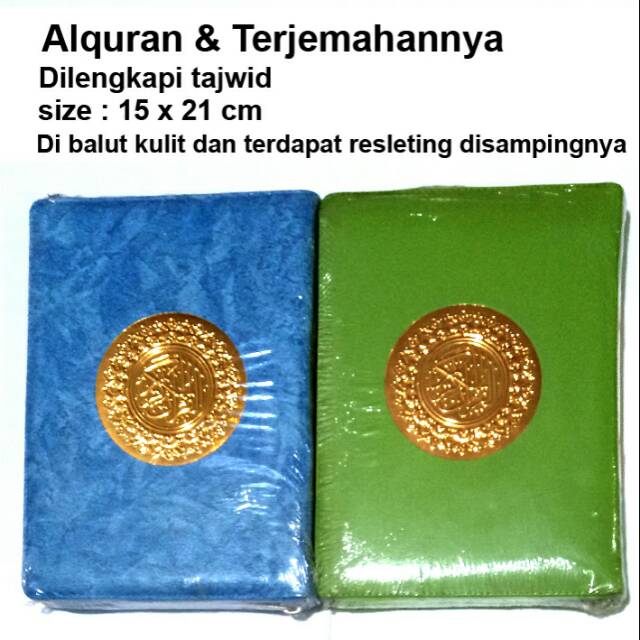 Alquran Dan terjemahannya