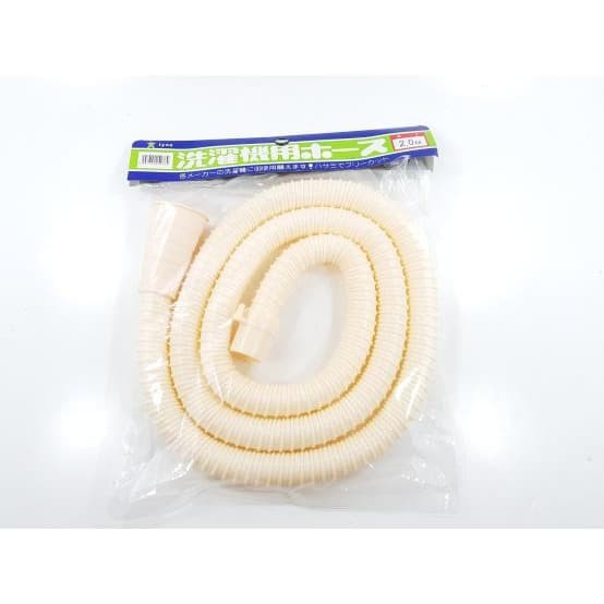 SHARP 2 METERSelang Pembuangan Air Drain Hose Water Mesin Cuci Slang Tebal