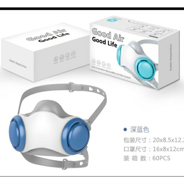 MASKER GOOD AIR MASK