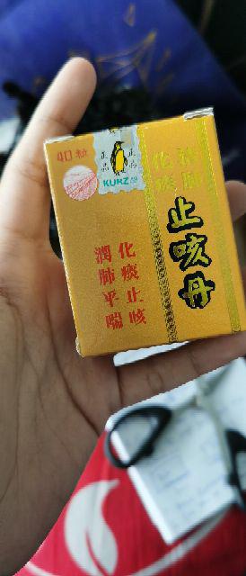 Chi Ke Tan / Zhi Ke Dan - Obat Batuk