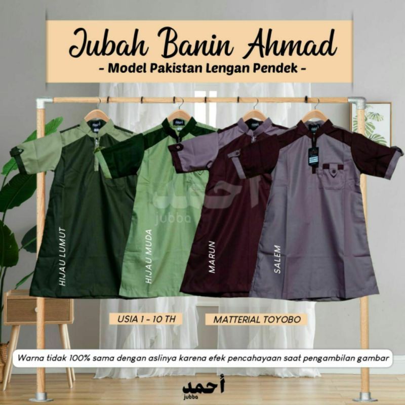 Jubah Anak Pakistan "QONITAH HIJAB"