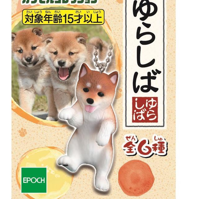 Terupdate Mainan Koleksi Epoch Gachapone Yura - Shiba Random