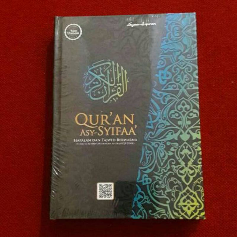 alQur'an Asy-Syifaa HNI HPAI/Quran Asyifa
