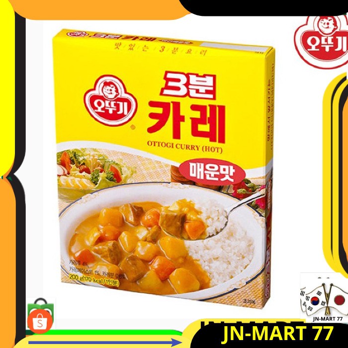 

MAKANAN KOREA/KOREAN FOOD/BUMBU KOREA INSTANT OTTOGI 3 MINUTE CURRY HOT 200 GR-PEDAS IMPORT ORIGINAL