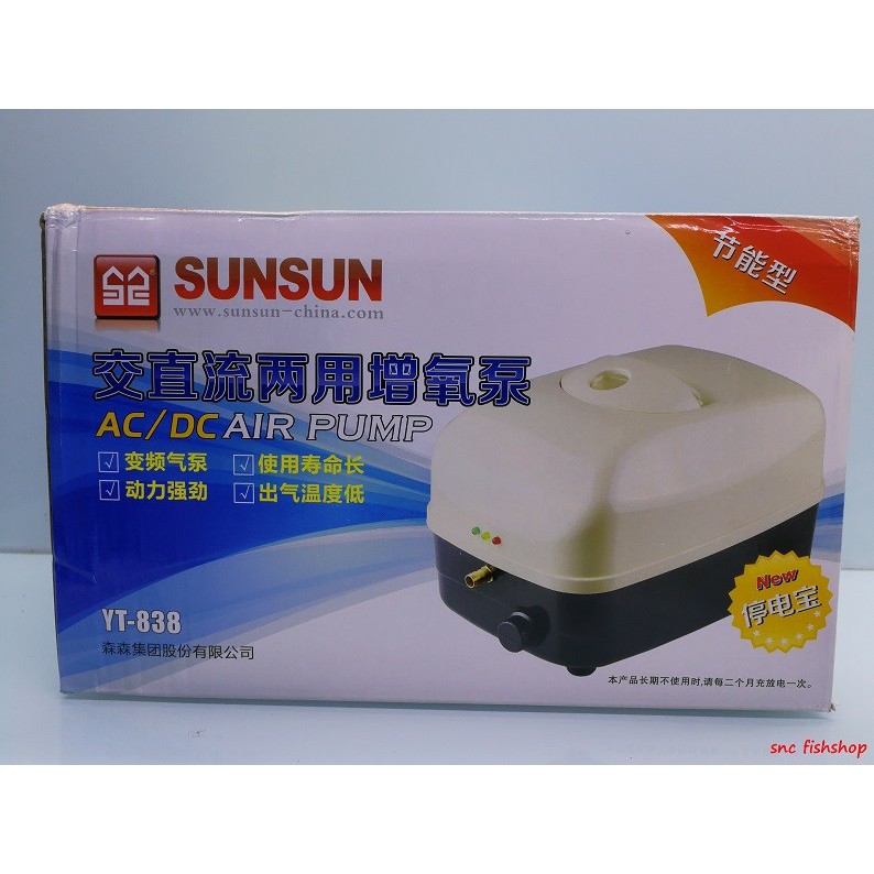 pompa udara sunsun YT 838 AC DC