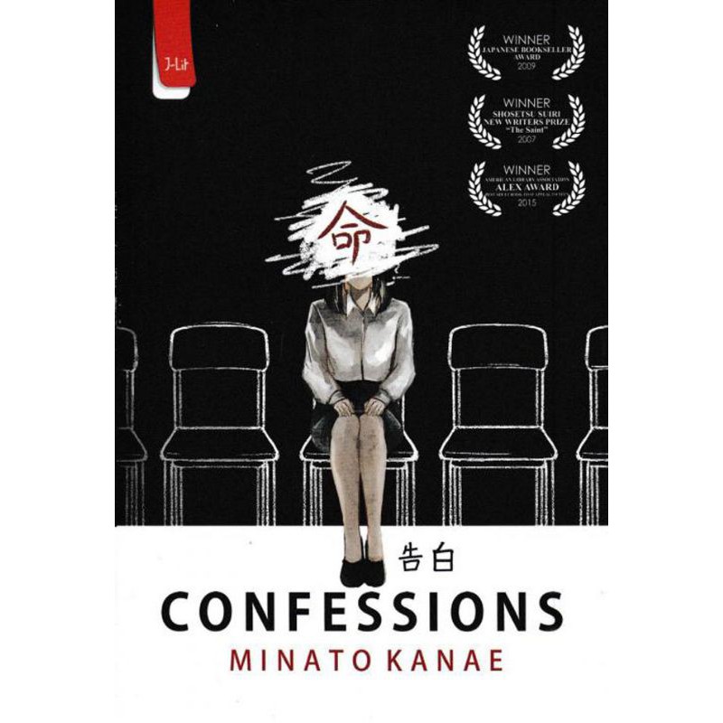Confessions
Minato Kanae

