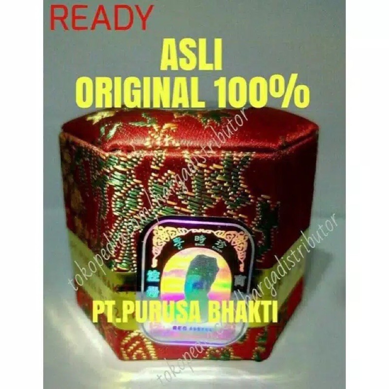 

Angong Niuhuang wan ( Purusa bhakti ) angkong ankong angong onkiung..Obat Herbal stroke