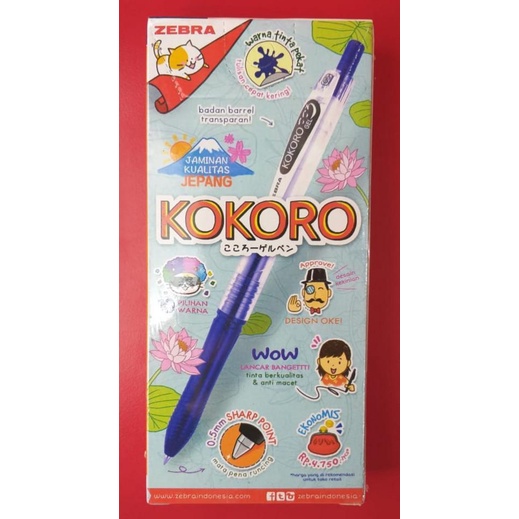 

Kualitas terbaik] BALLPOINT 0.5 FINE ZEBRA KOKORO