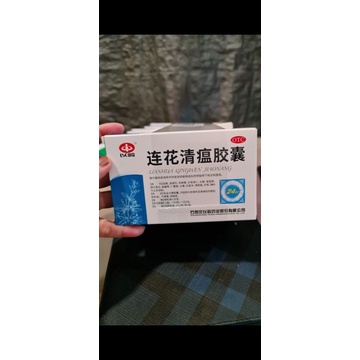 Obat Cina
