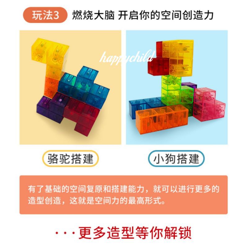 magnetic cube/mag block/mainan edukasi/high quality/happychild