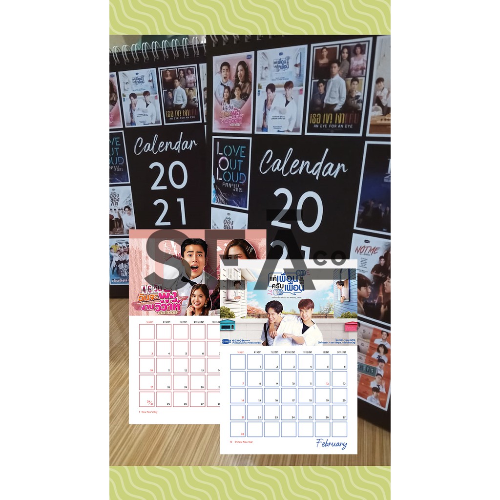 

PRE ORDER Kalender Custom 2022