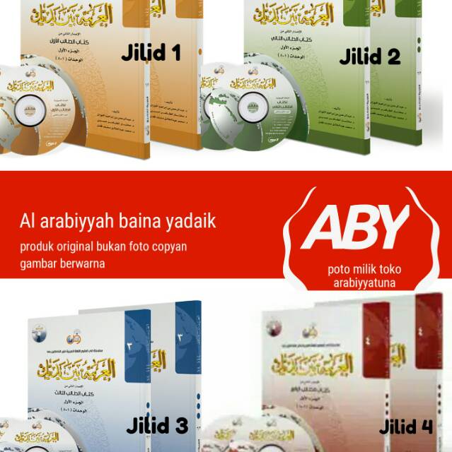 Kunci Jawaban Baina Yadaik Inti Soal