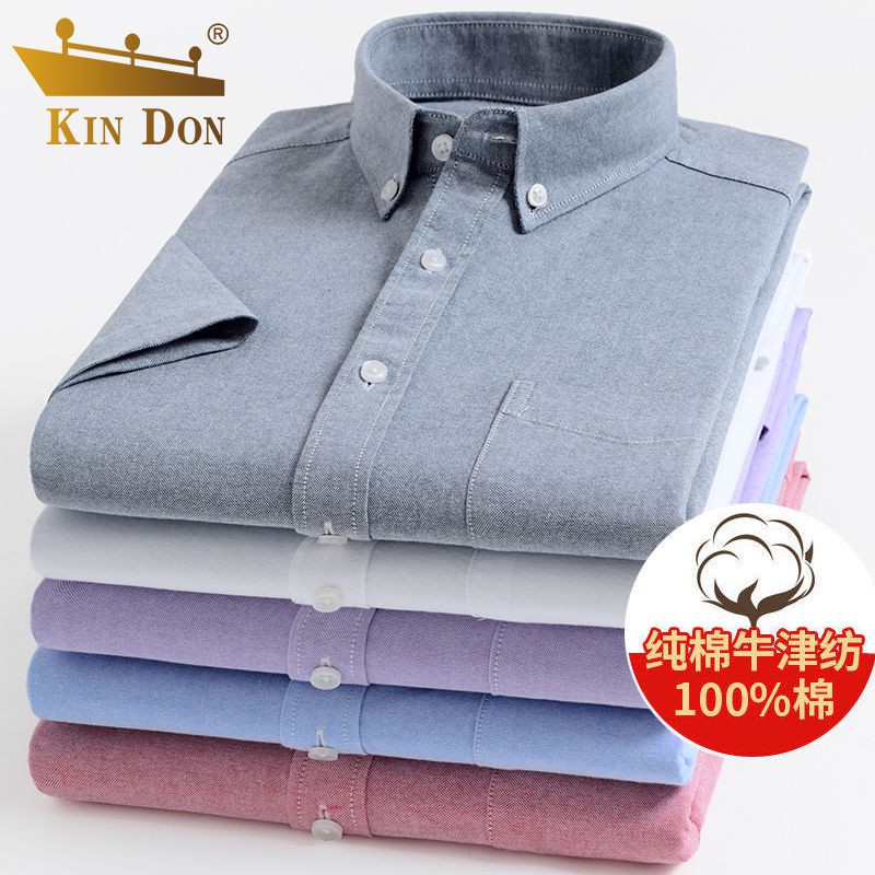 100 cotton oxford mens shirts