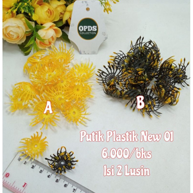 Putik Bunga Plastik Putik Bunga New 01 Putik Bunga Imitasi Putik Plastik Putik Bunga Mekar