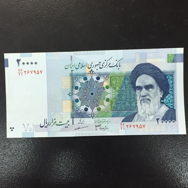 UANG ASING IRAN PC 20000 RIALS
