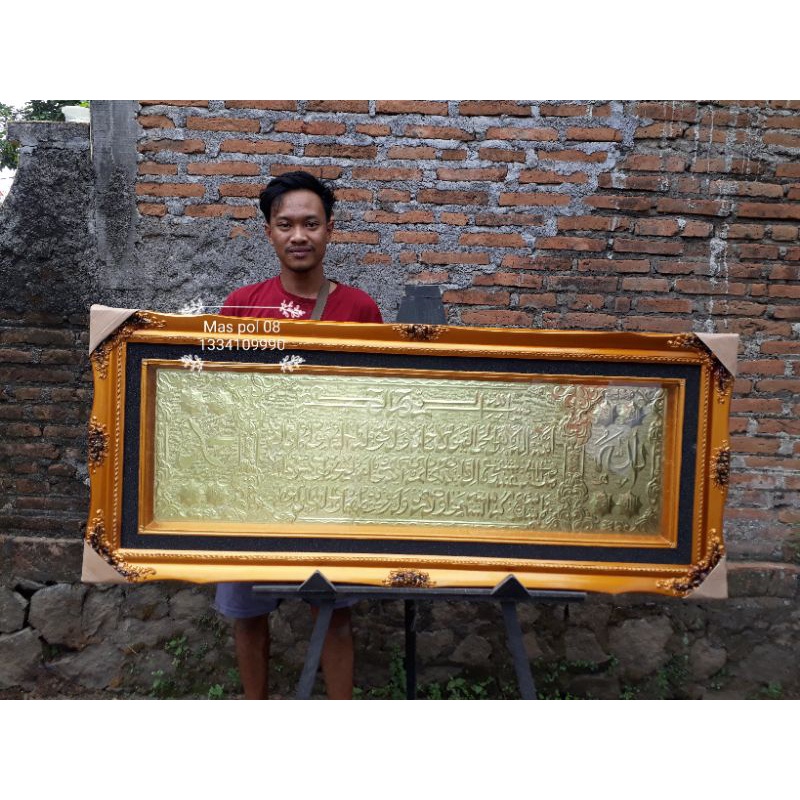 Kaligrafi kuningan asli 100% ayat kursi 60×145/ Kaligrafi kuningan timbul