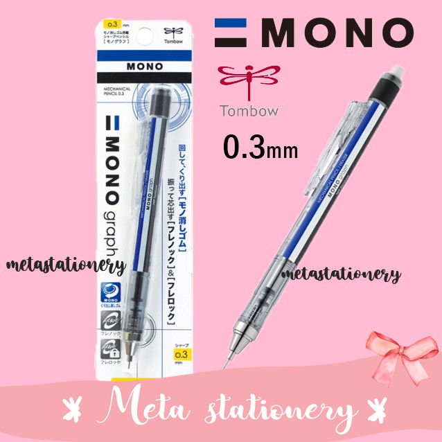 

Pensil Mekanik Tombow Mono Graph 0.3mm