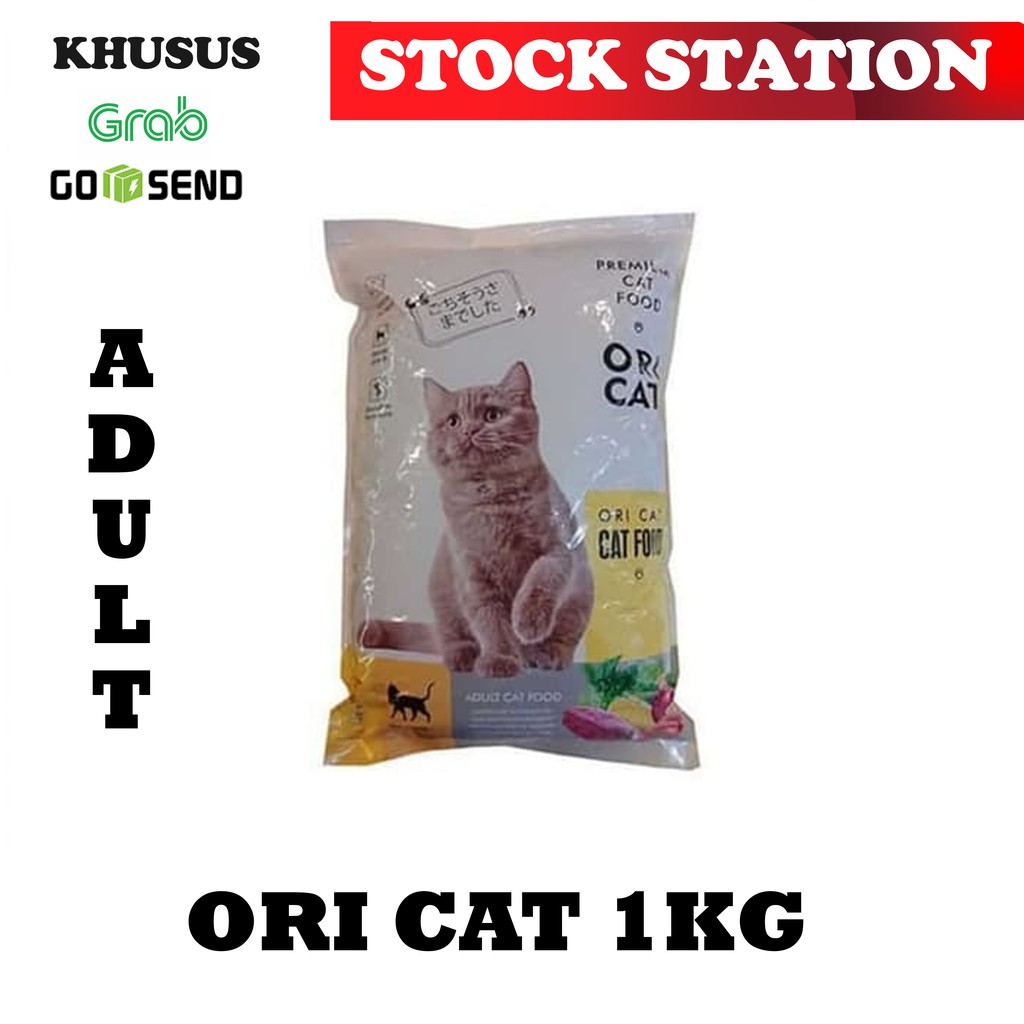 ORI CAT Bulat 800gr (GRAB/GOSEND)