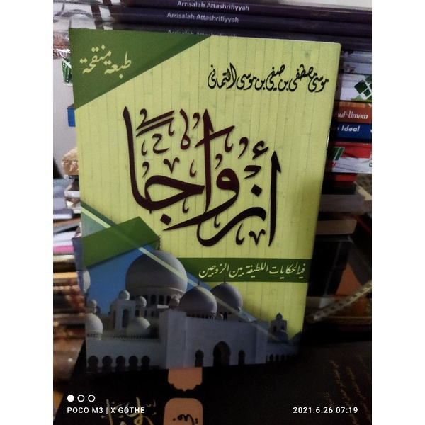 #BUKU KITAB ASWAJA