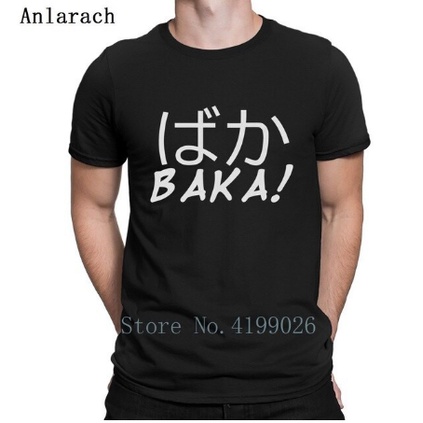 KAOS ANIME BAKA T-SHIRT UNISEX