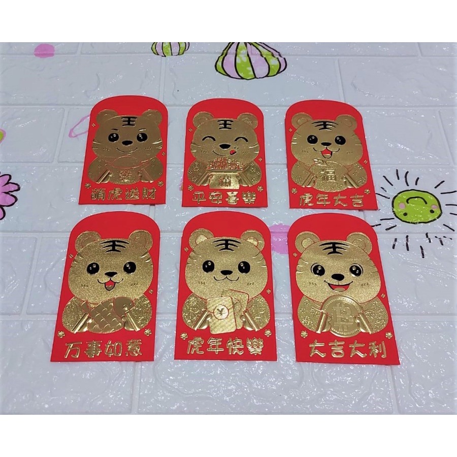 

Angpao Imlek Shio Macan Merah Lucu Murah LL1071 Isi 6 Mix Sesuai Foto