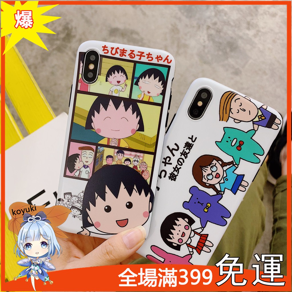 Casing Soft Case Motif Kartun Jepang Lucu Efek Kilap Untuk Iphone