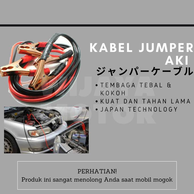 Kabel Jumper Aki Mobil 500A Kabel Jamper Aki Mobil Kabel Jemper Aki
