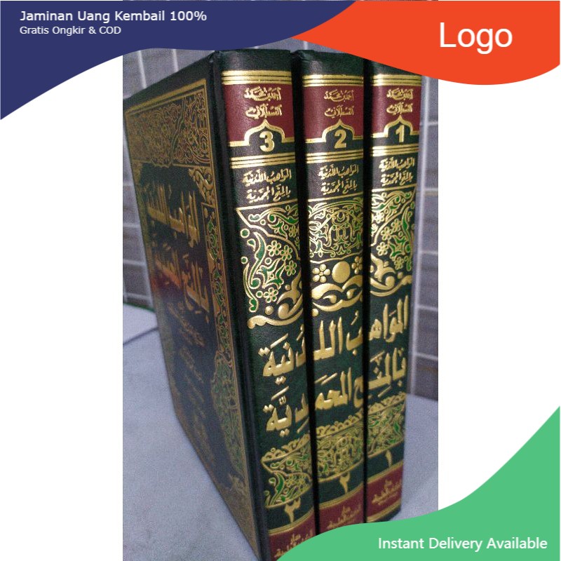 mawahibu laduniyah 1/3 jilid