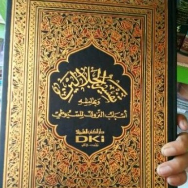 Kitab Tafsir Jalalain DKi Beirut