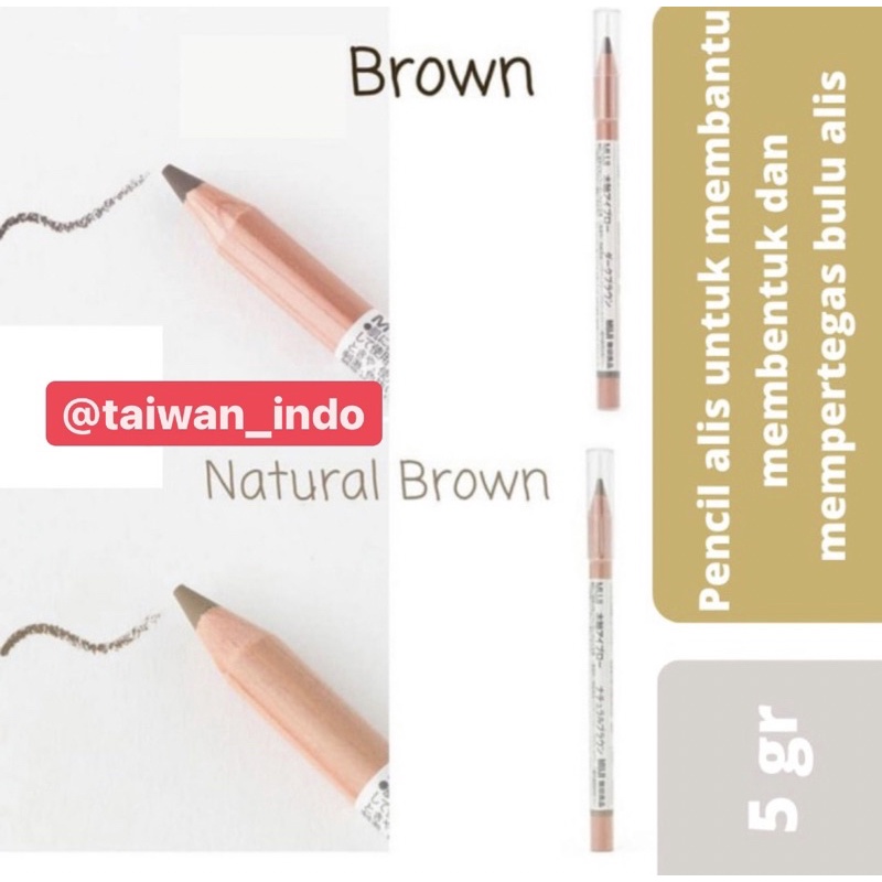 Muji Wooden Pencil Eyebrow / Pencil Alis Muji Dark Brown Natural Brown