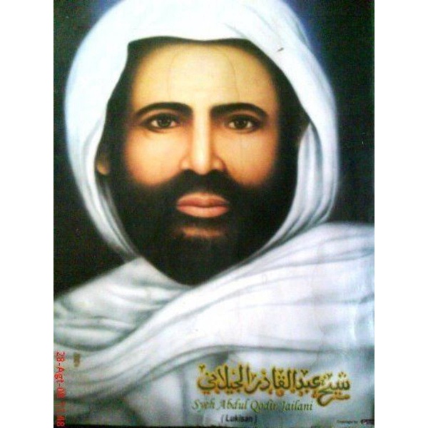 syekh abdul kodir al jaelani +bingkai 35×53cm