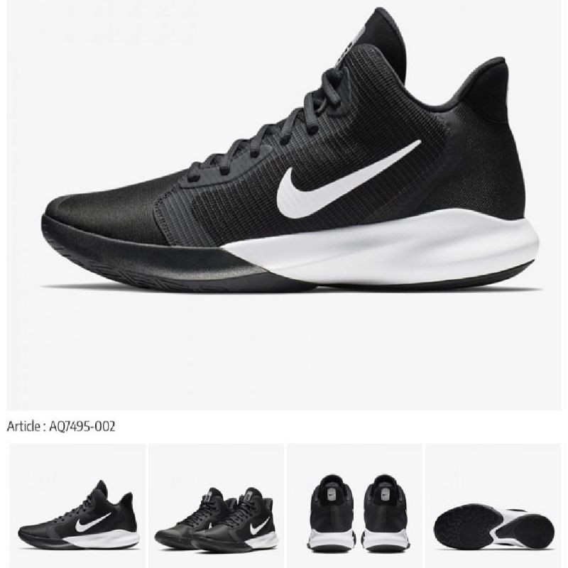 NIKE PRECISION 3