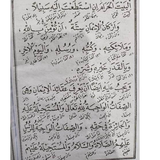 

Penjualan Terbanyak.. Terjemah kitab Riyadhul badi'ah dan safinah/Riyadul badiah dan sapinah,(satu kitab isi 2: Riyadhul badi'ah sama safinah)