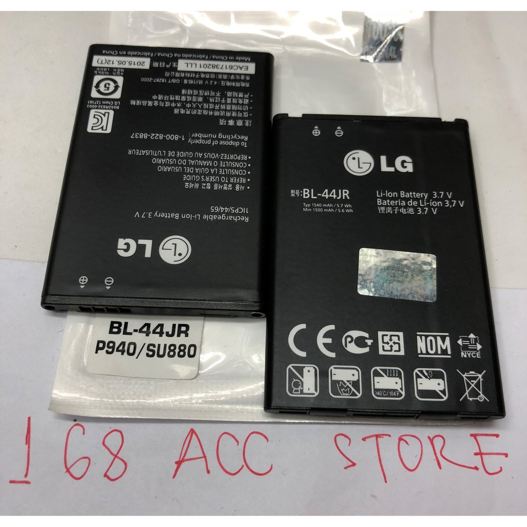 BATERAI LG BL-44JR / BATERAI LG L40 / BATERAI LG P940 ORI