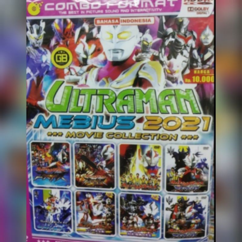 DVD ULTRAMAN MEBIUS 2021