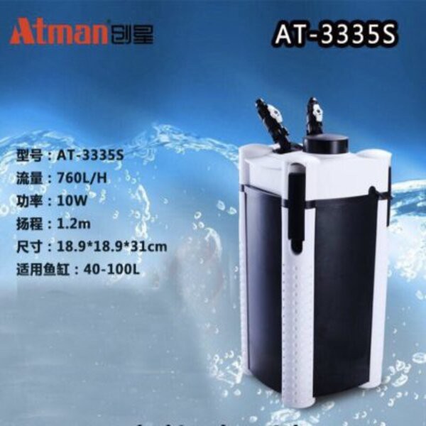 Atman AT-3335S Filter Canister External Luar Aquascape AT3335S 3335 S