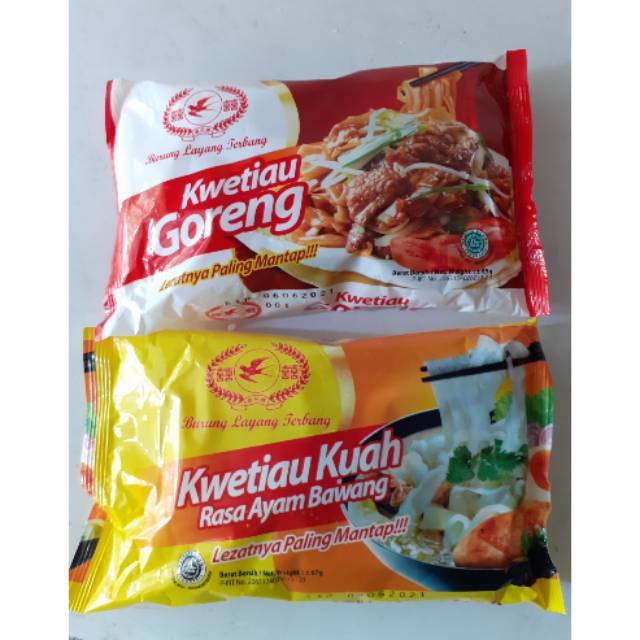 

Kwetiau Goreng/Kuah Rasa Ayam Bawang 67 gr