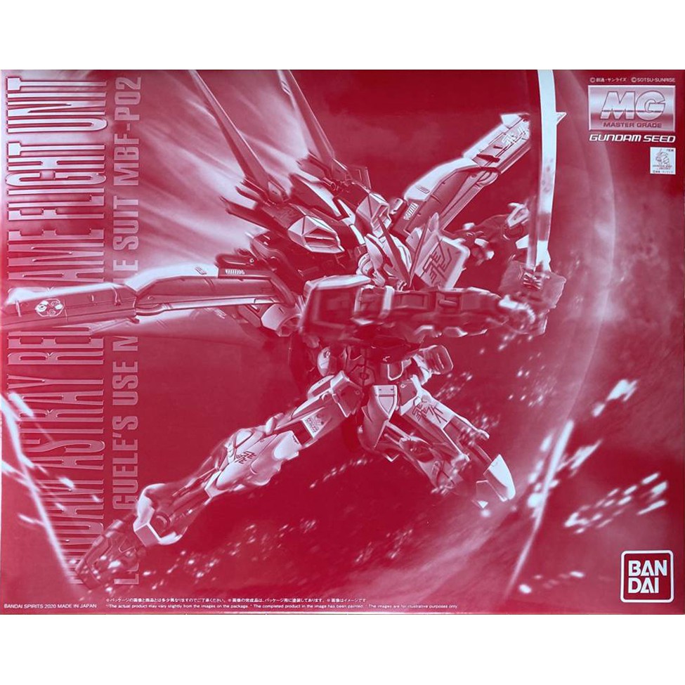 MG 1/100 Gundam Astray Red Frame Flight Unit P-Bandai Limited