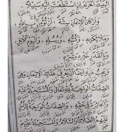 

Langsung Beliii.. Terjemah kitab Riyadhul badi'ah dan safinah/Riyadul badiah dan sapinah,(satu kitab isi 2: Riyadhul badi'ah sama safinah)