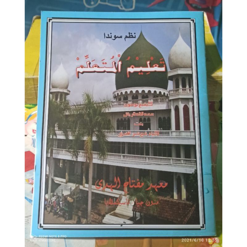 

Ta'lim Nadoman Huda Pusat~Suq Shogir
