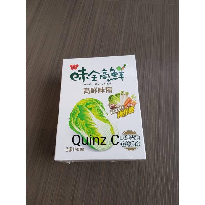 

Terpopuler Micin Sawi Vegetarian Micin Vege Taiwan Terpercaya
