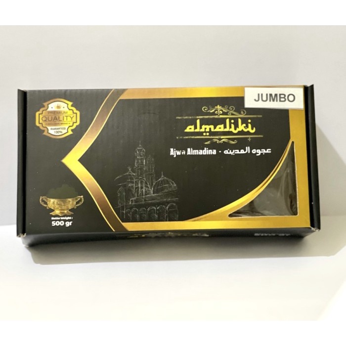 

Kurma Ajwa Madinah JUMBO 500Gram Kurma Ajwa Premium