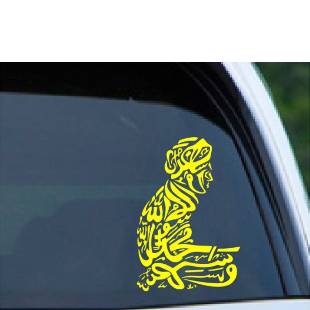 CUTTING STICKER MOBIL SYAHADAT / DUDUK DUA SUJUD STIKER SHOLAT KEREN