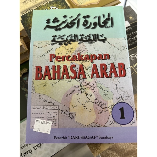 Percakapan Bahasa Arab Jilid 1